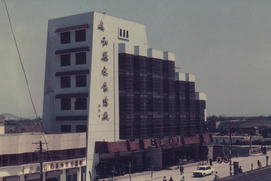 1990 