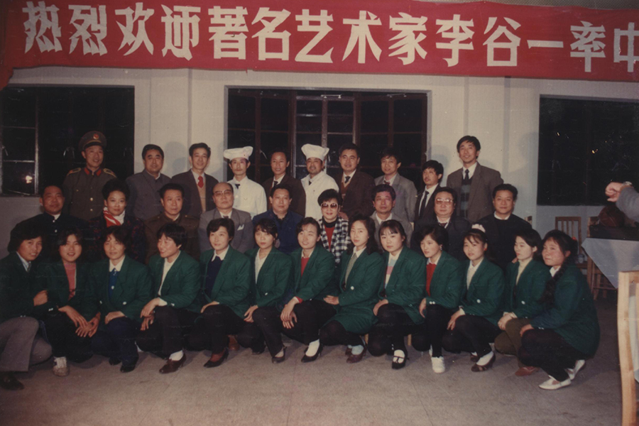 1990 