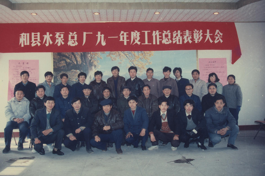 1991 