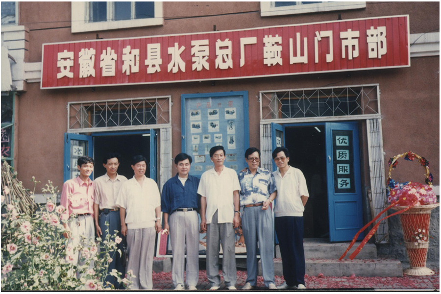 1993 