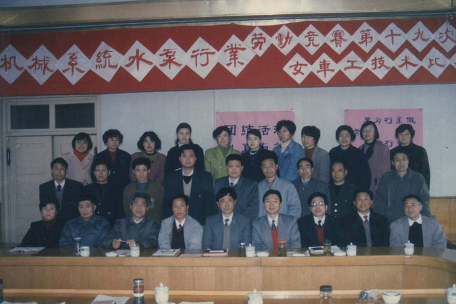 1994 