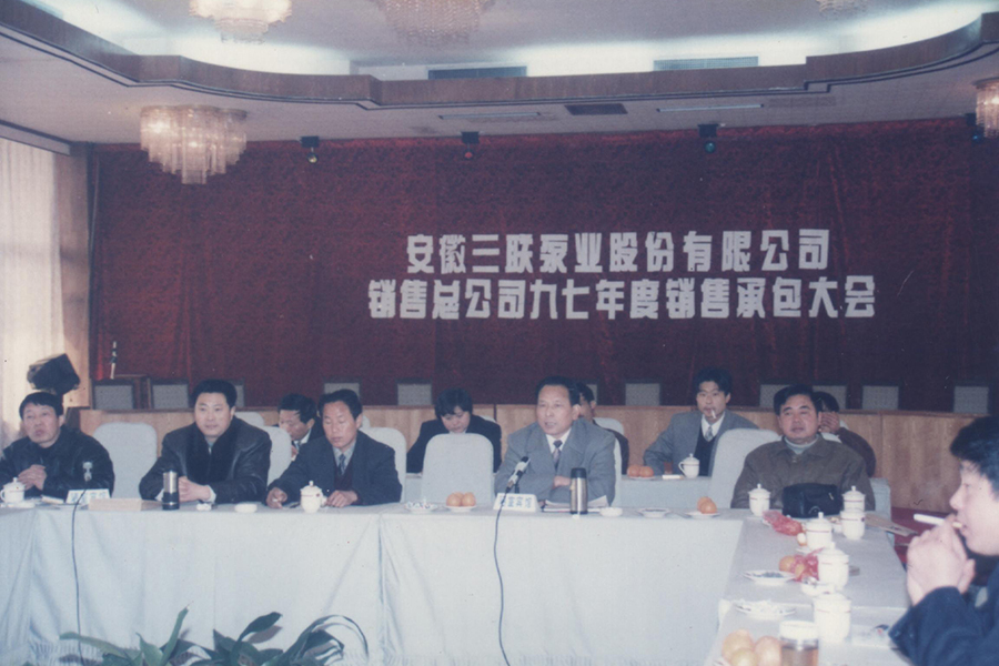 1997 