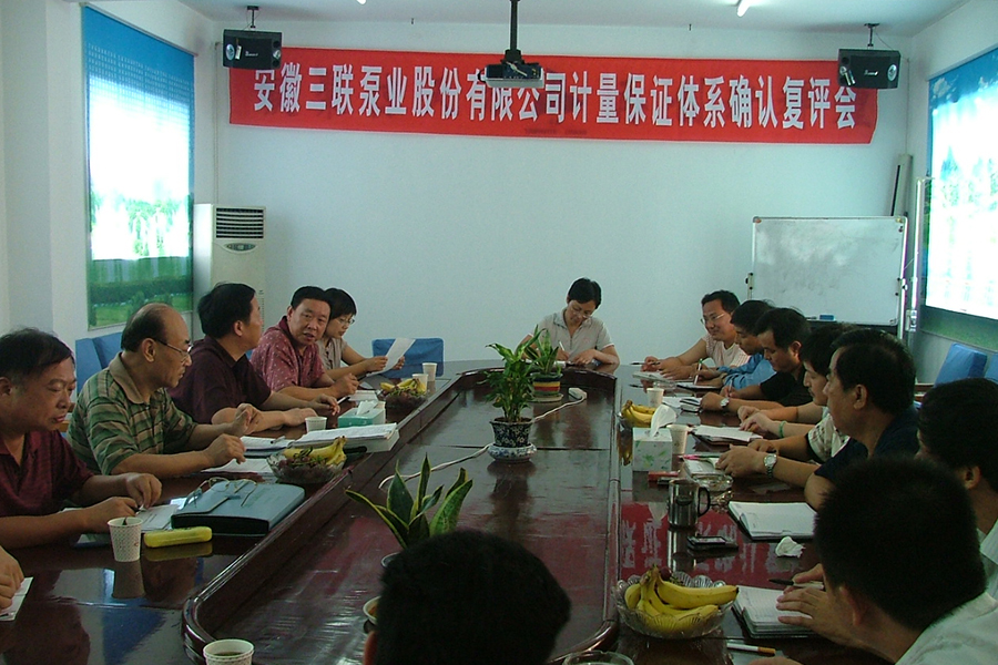 2007 