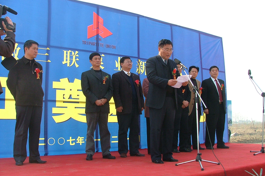 2007 